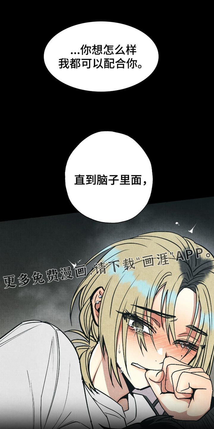 第23话19