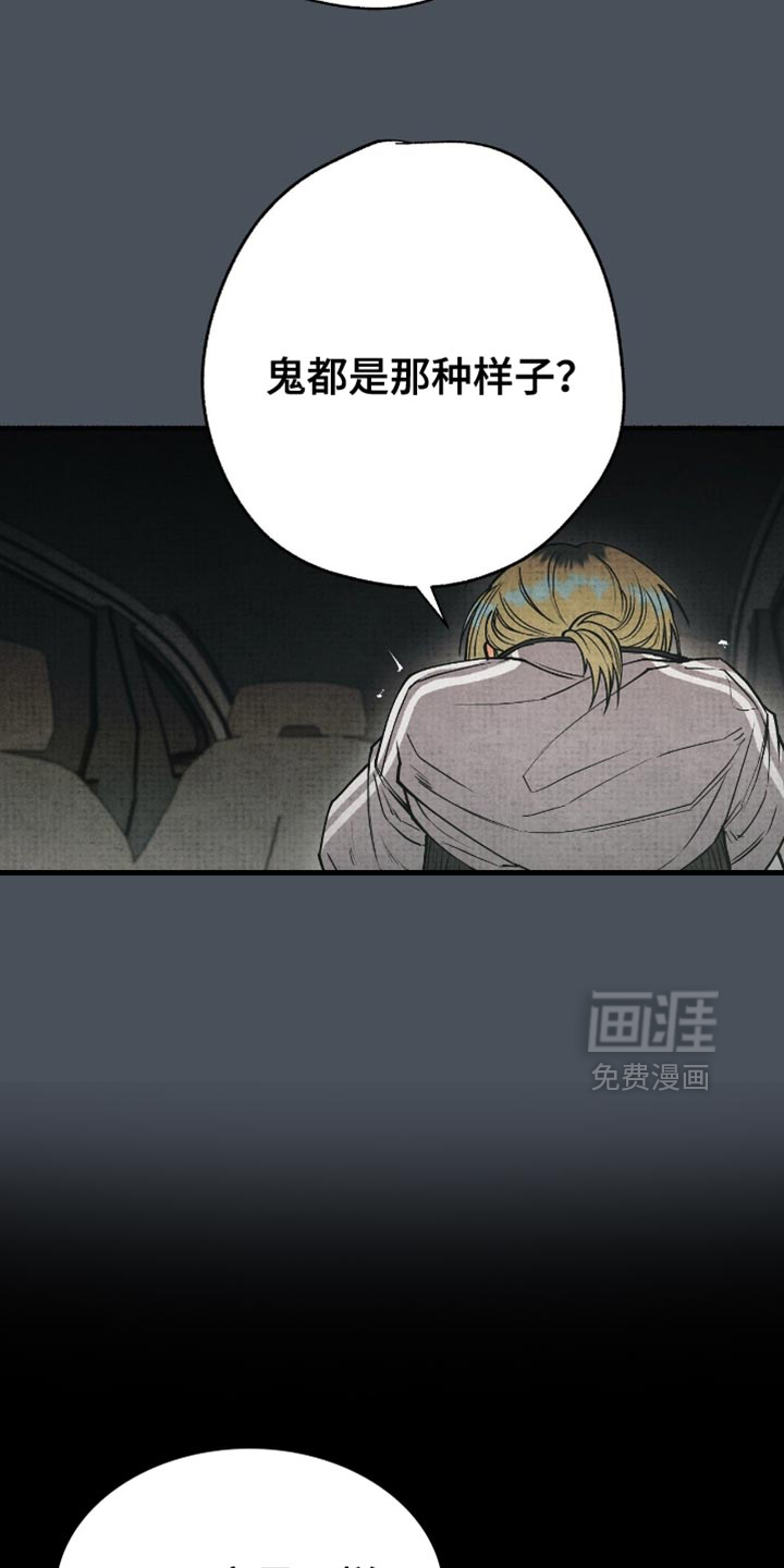 第23话2