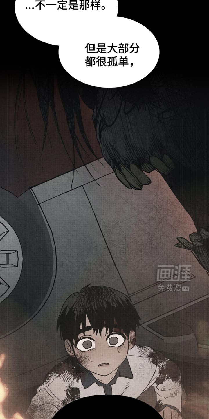 第23话3