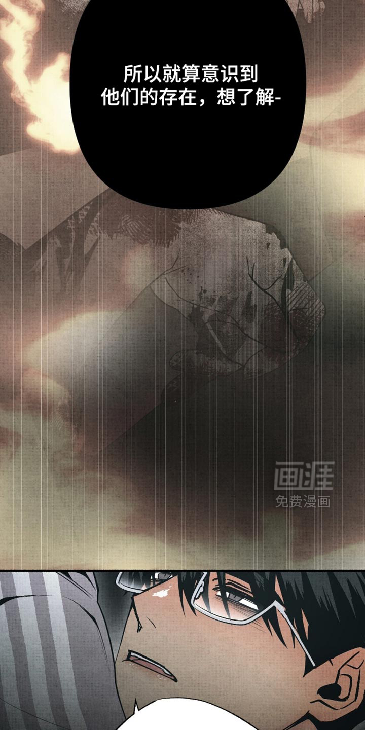 第23话4