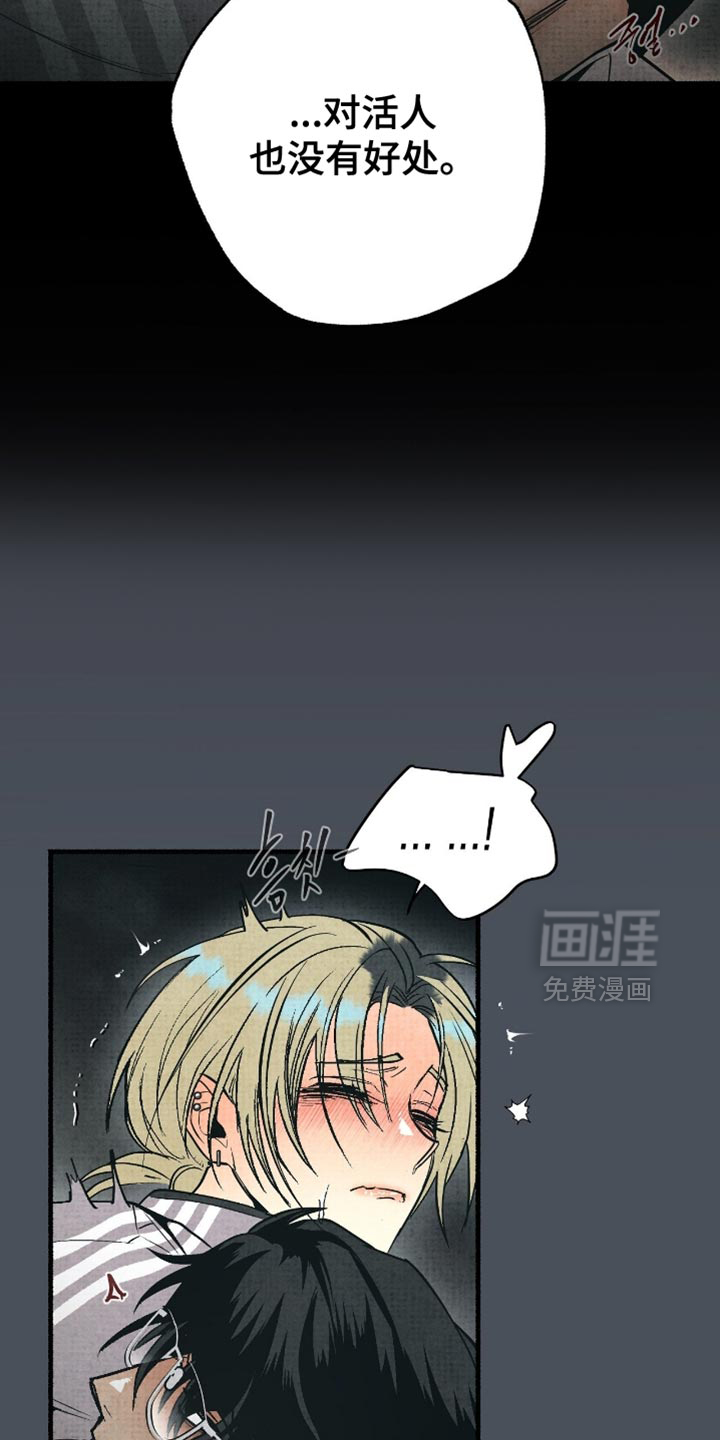 第23话5