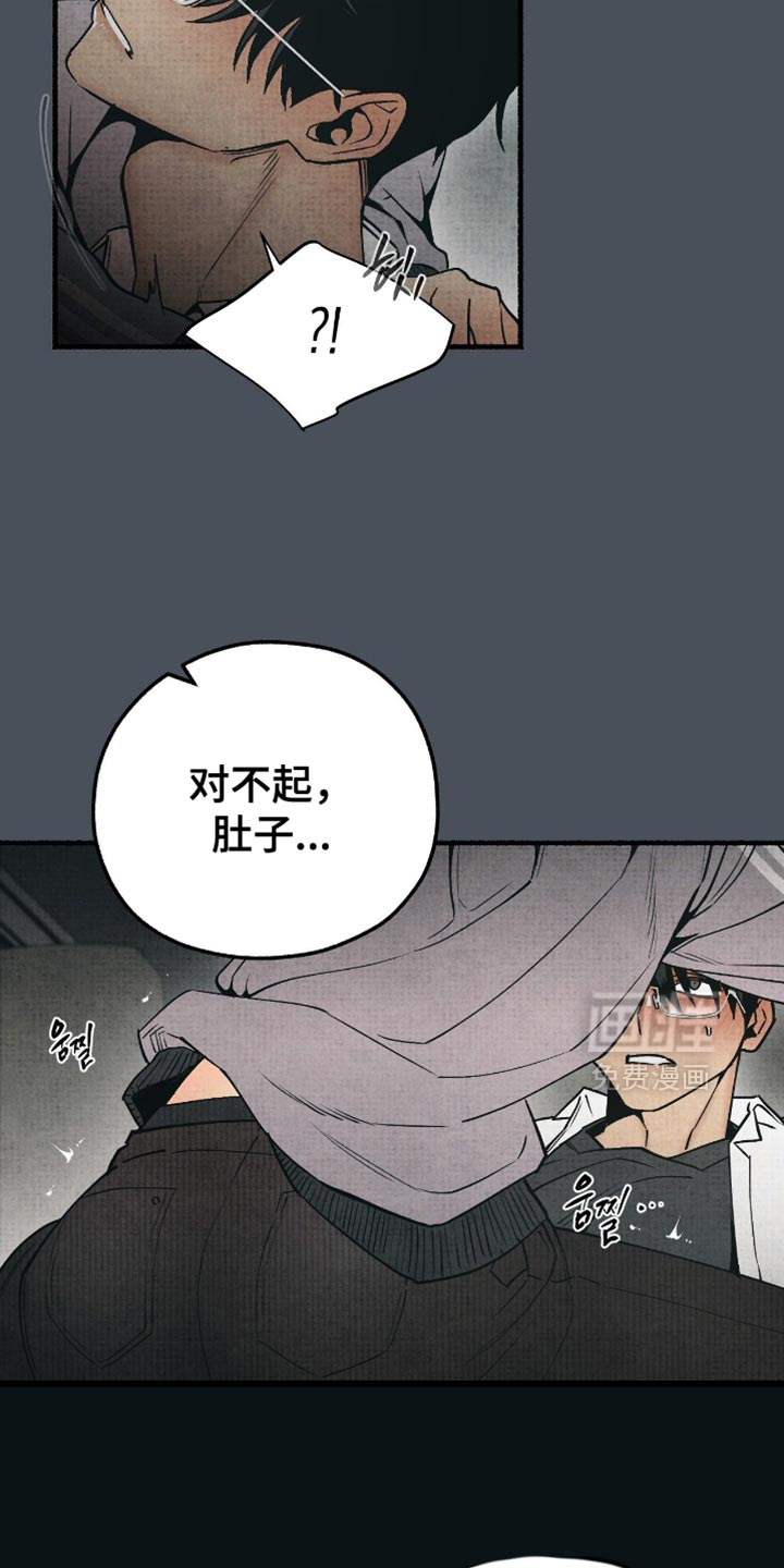 第23话6
