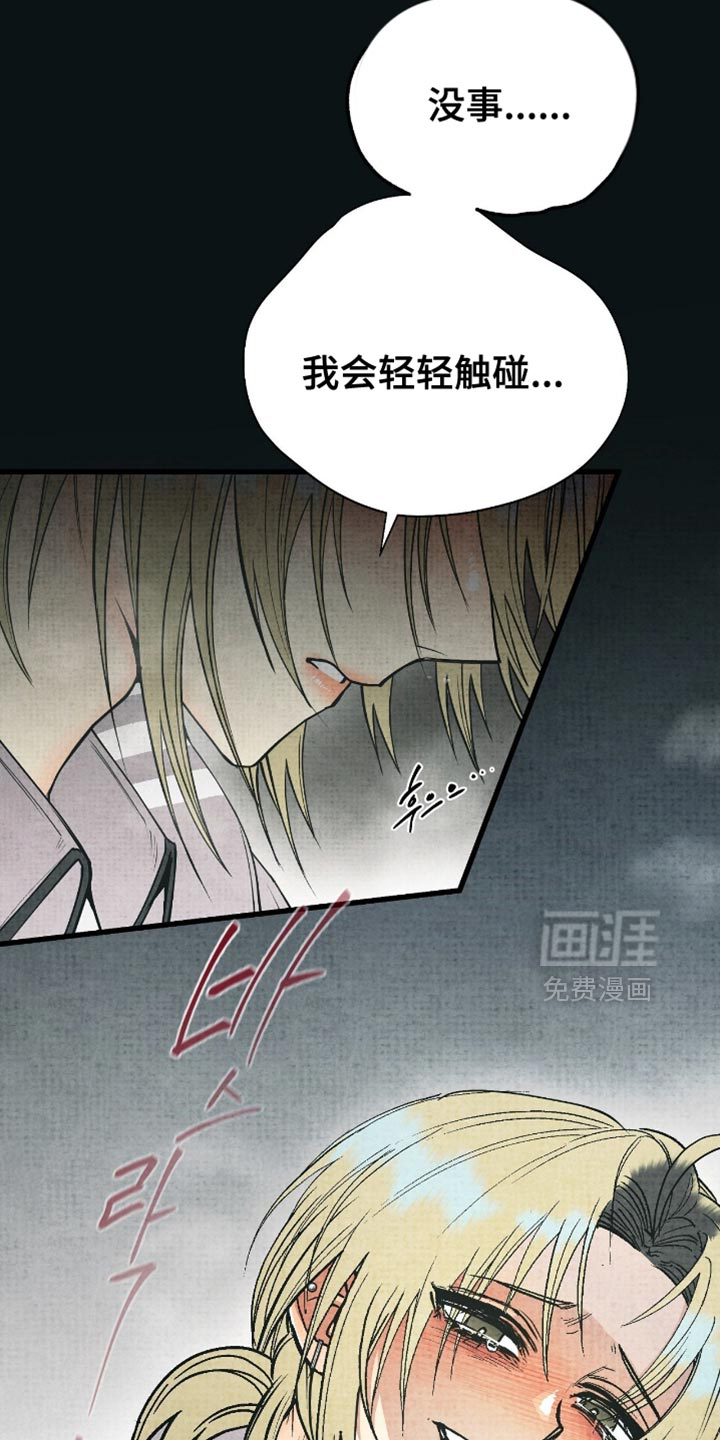 第23话7