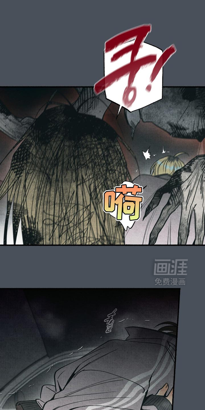 第23话9