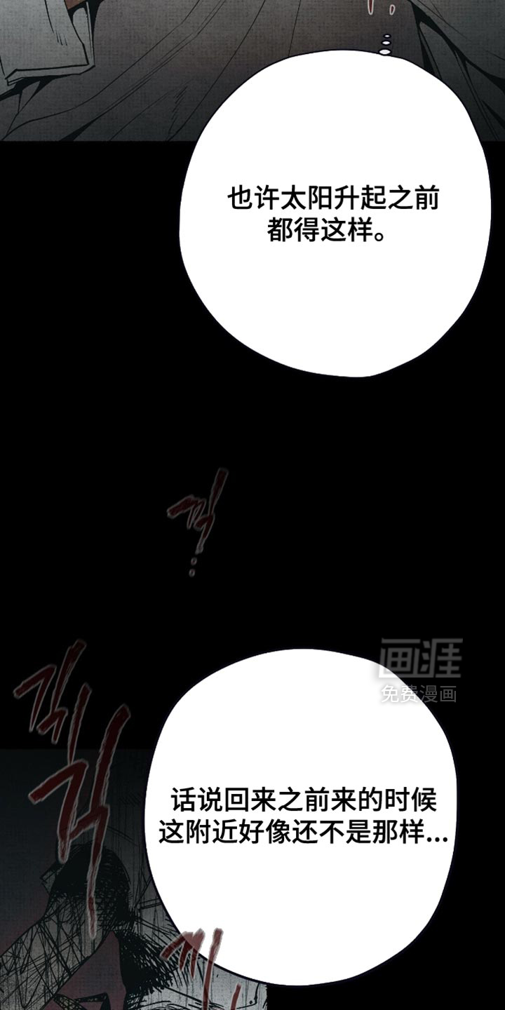 第22话16