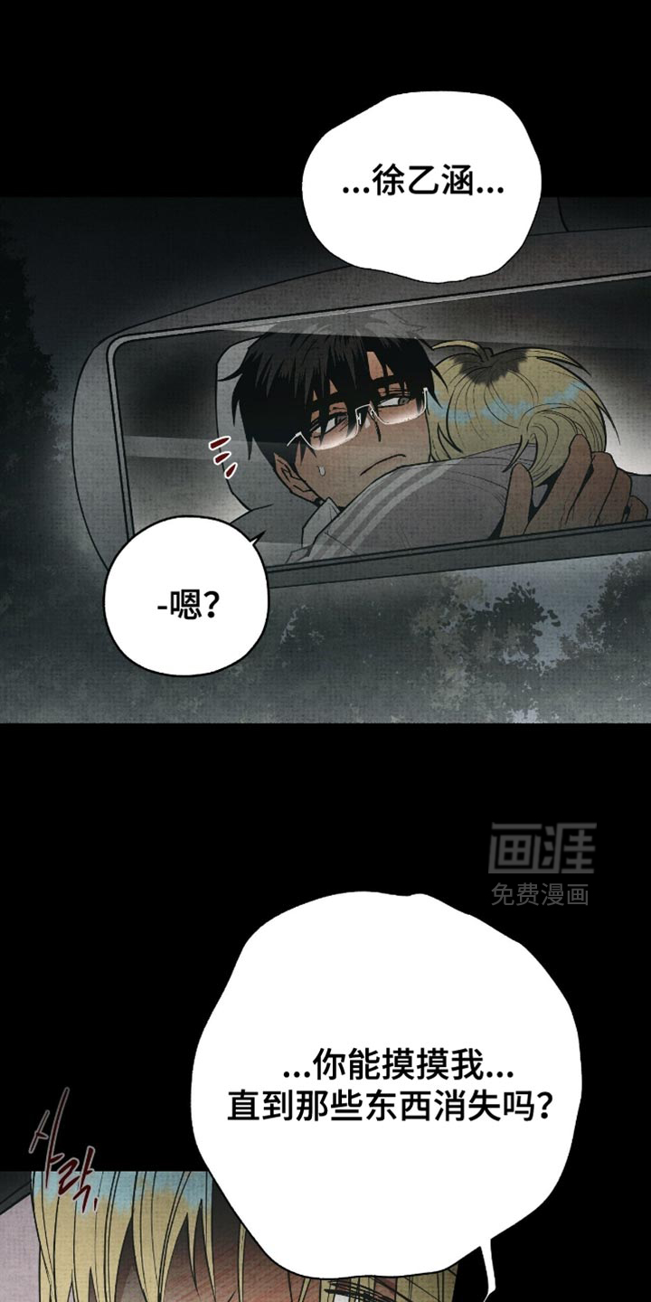 第22话18