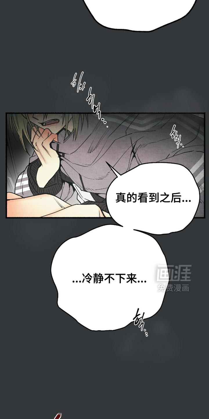 第22话3