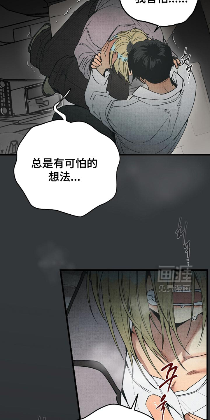 第22话7