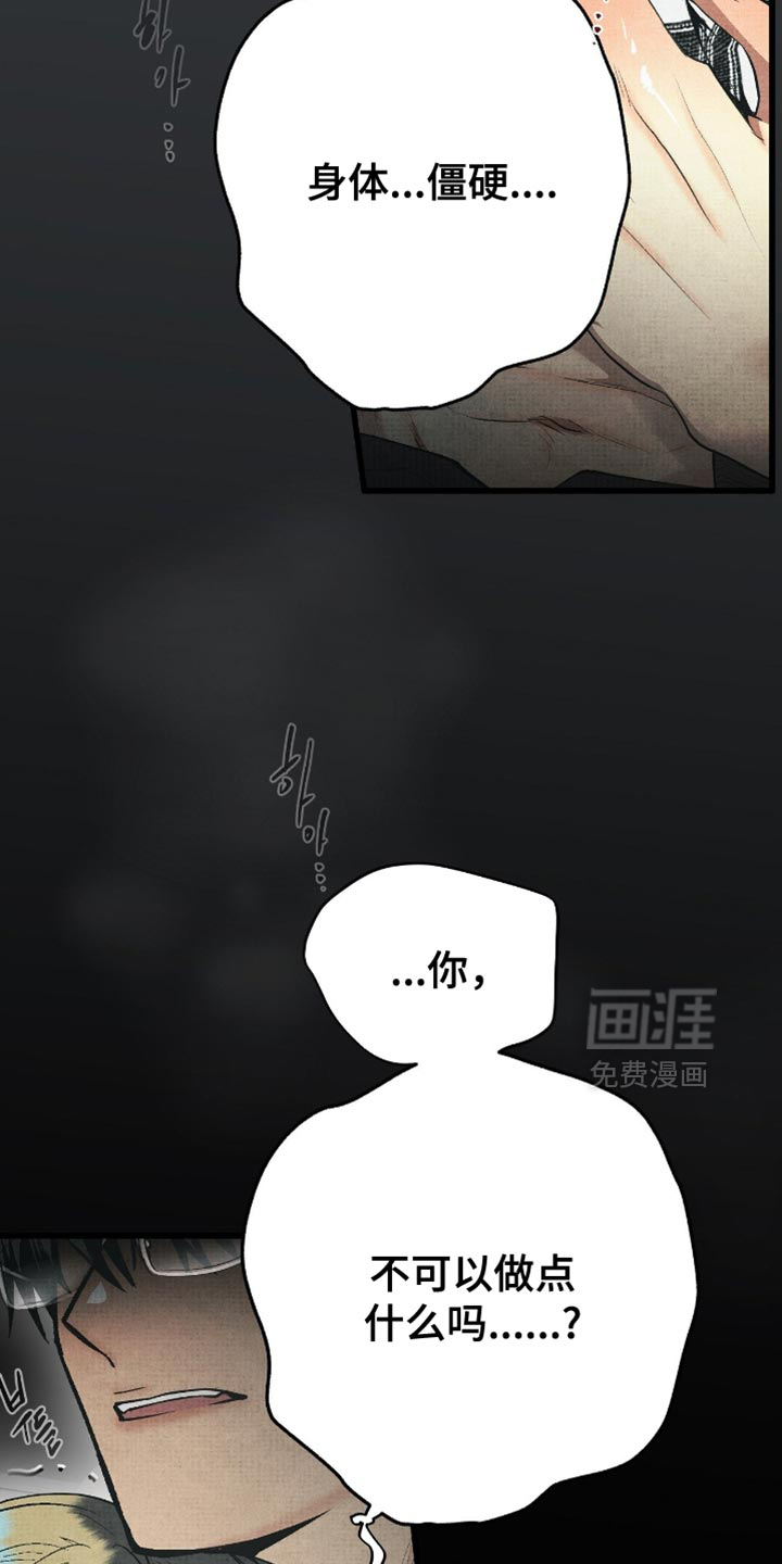 第22话8