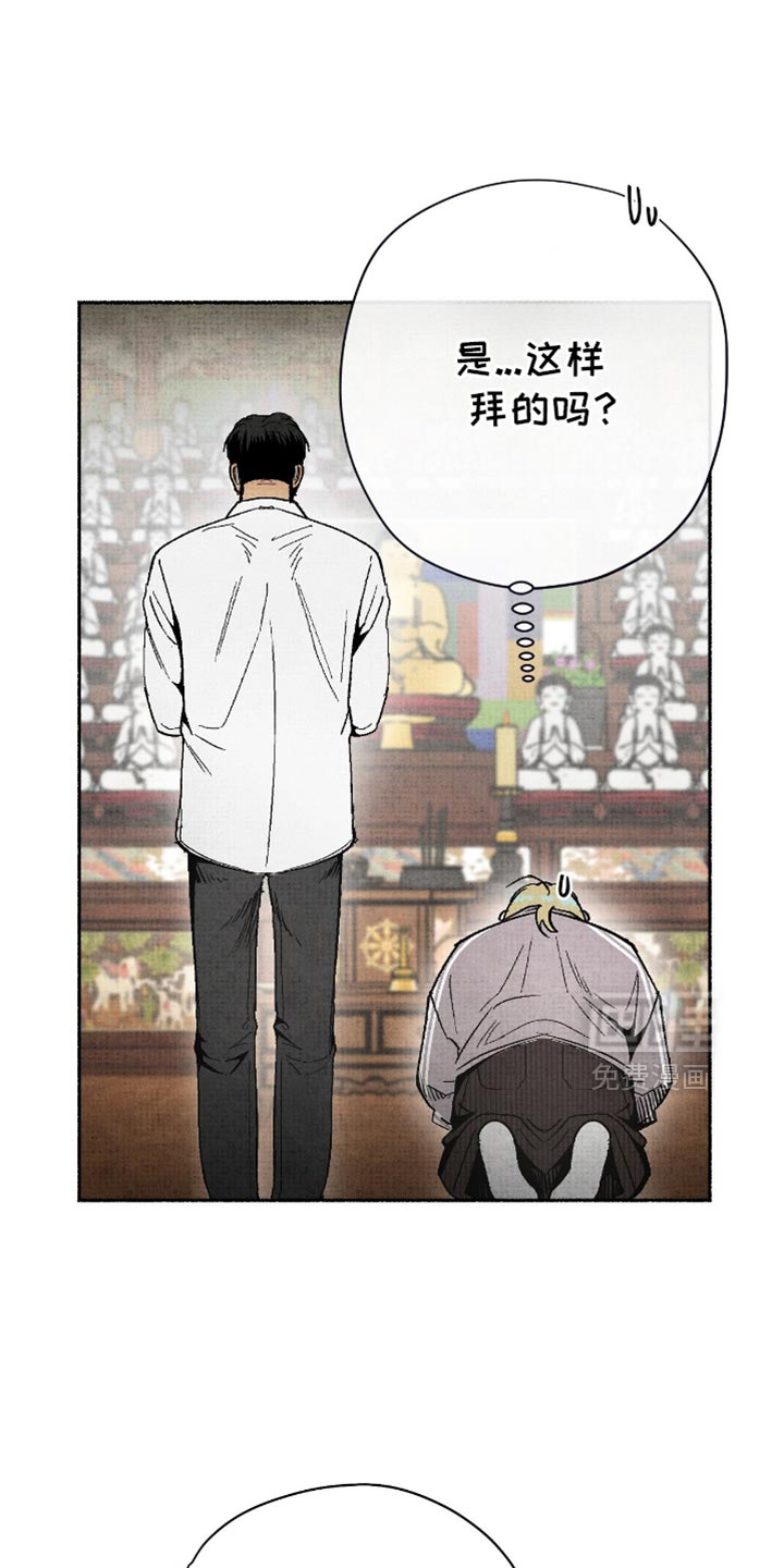 第21话1
