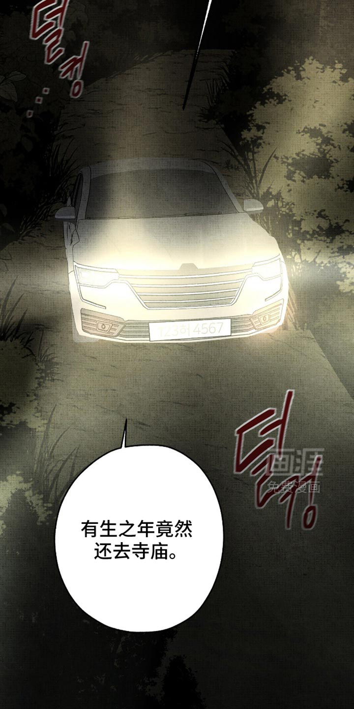 第21话10