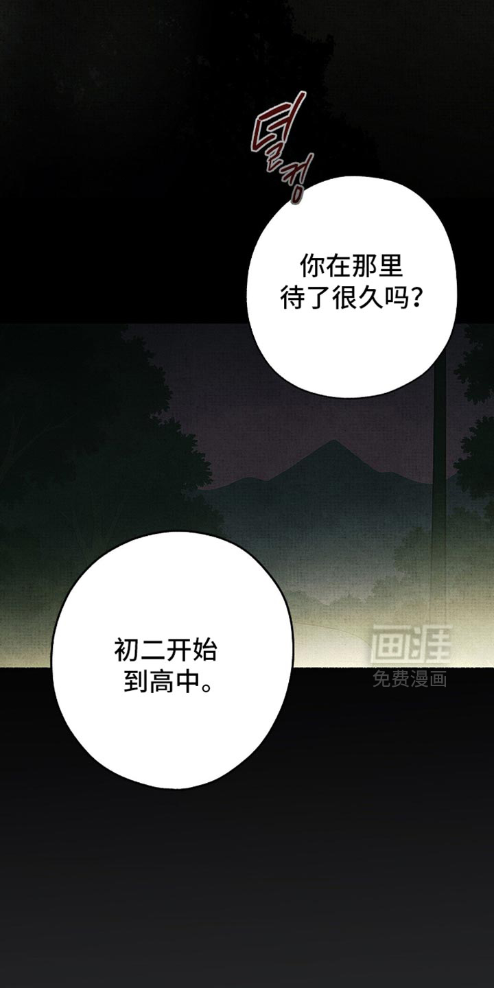 第21话11