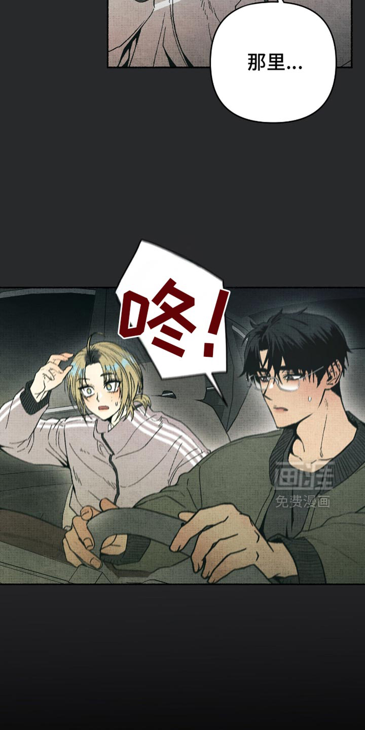 第21话14