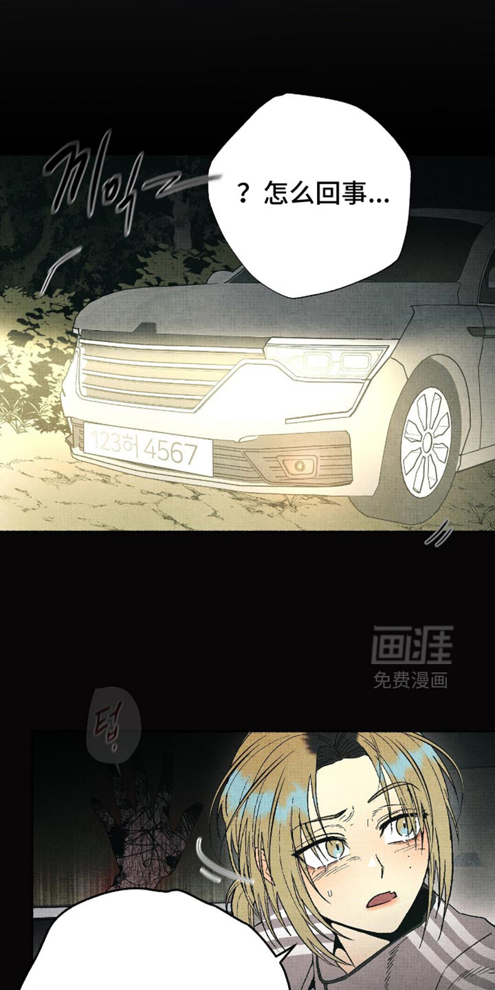 第21话15