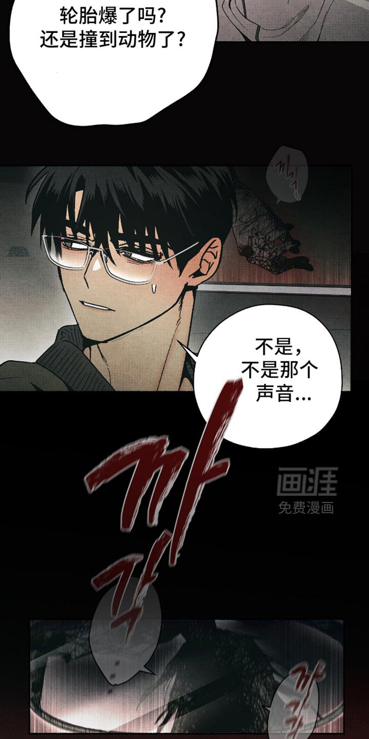 第21话16
