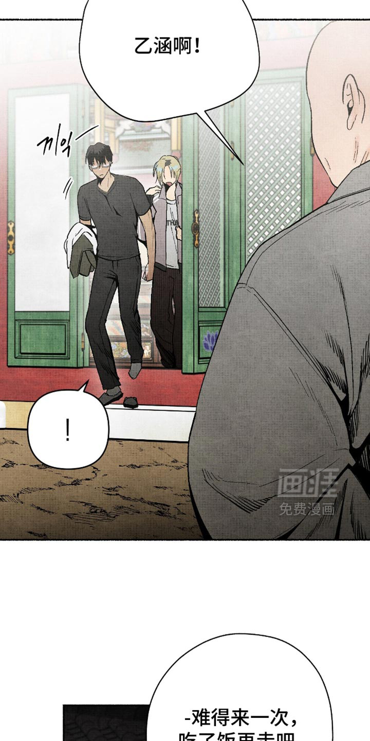 第21话2