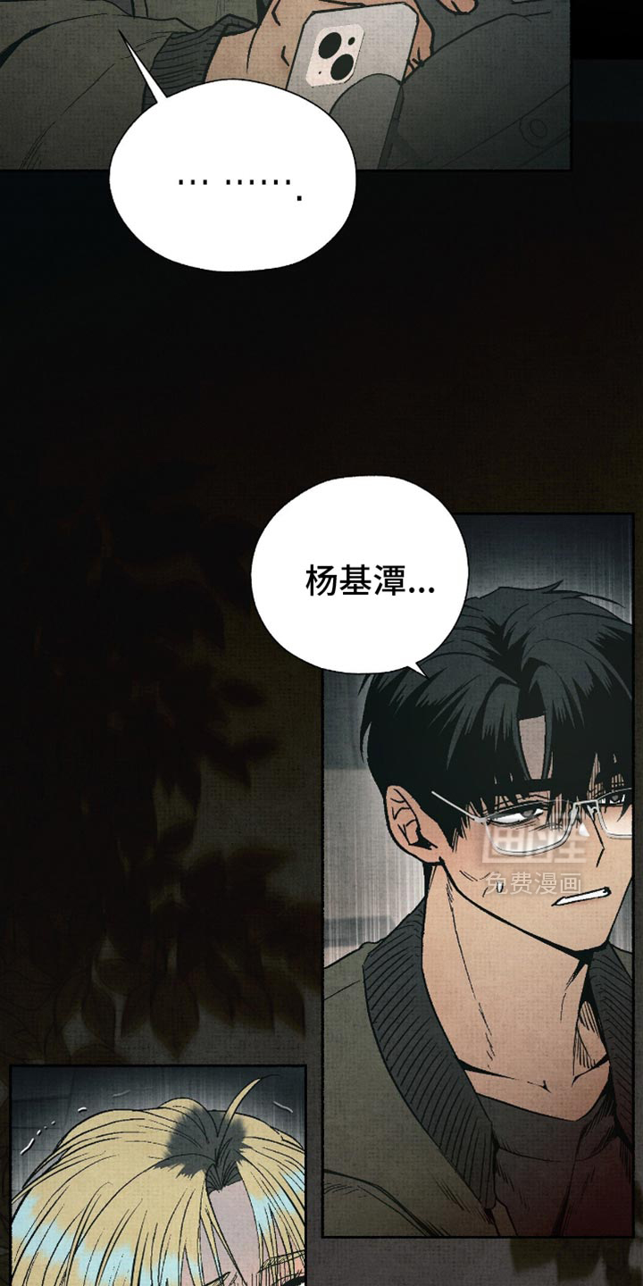 第21话20