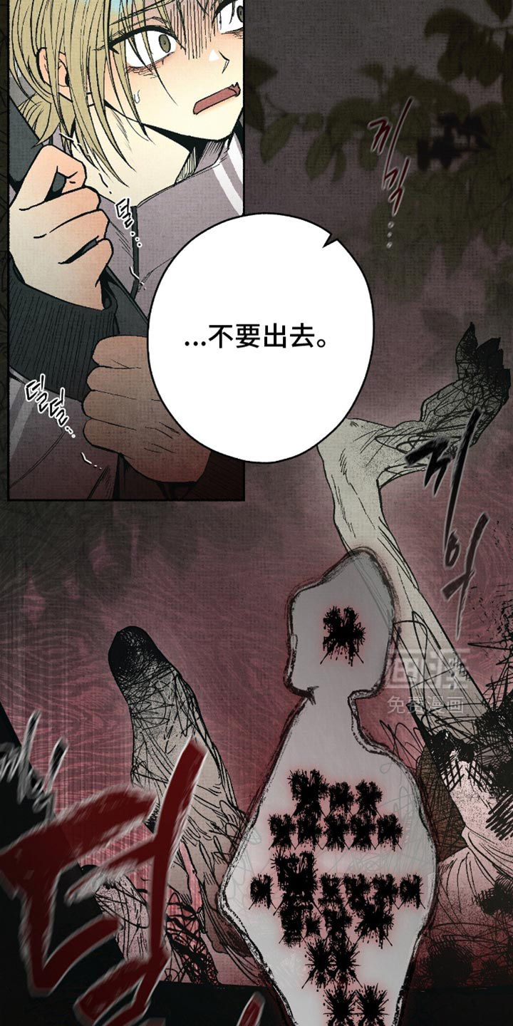 第21话21