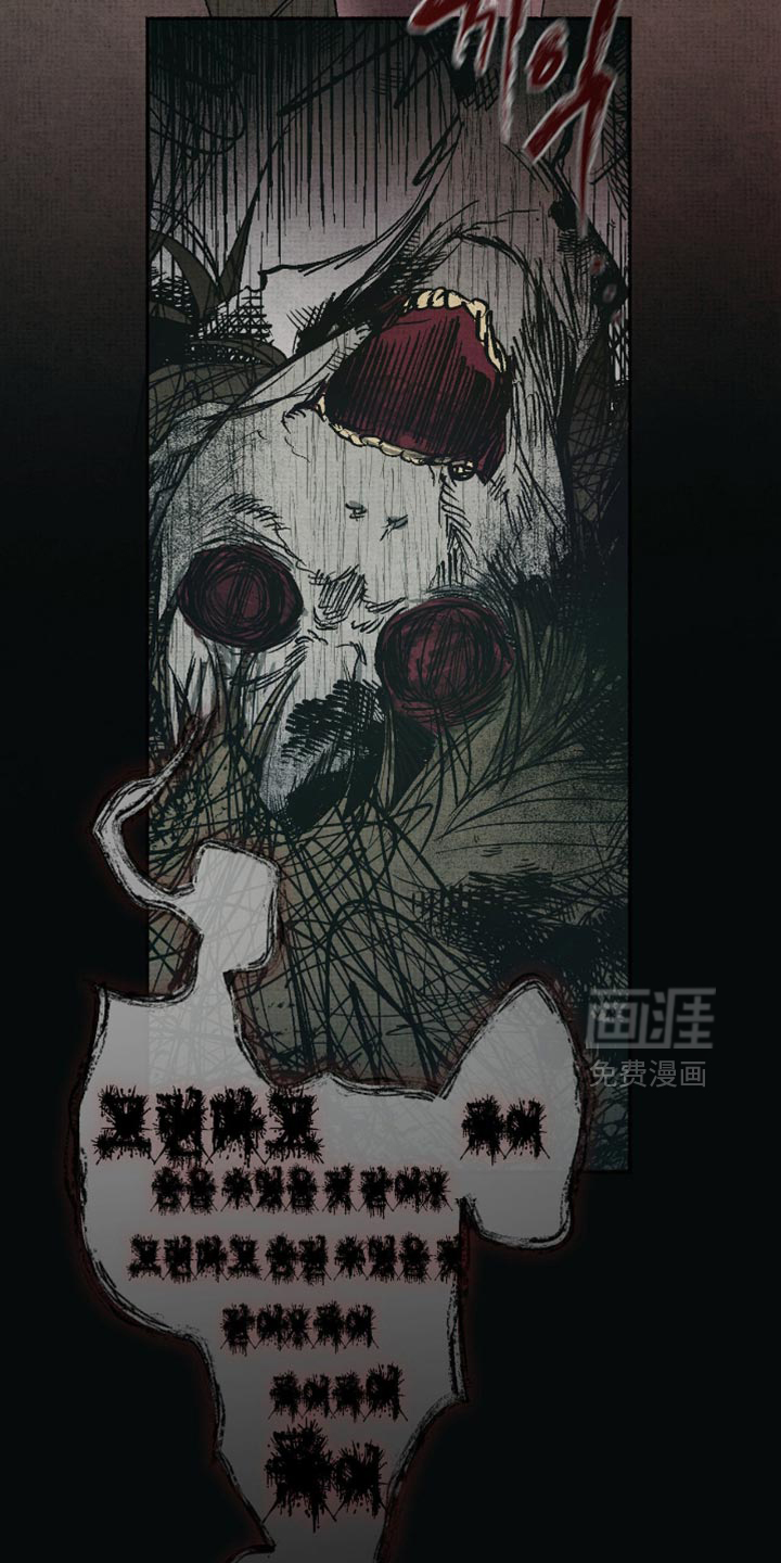 第21话23