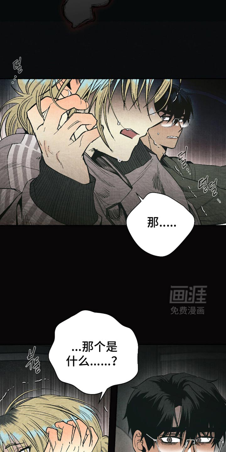 第21话24