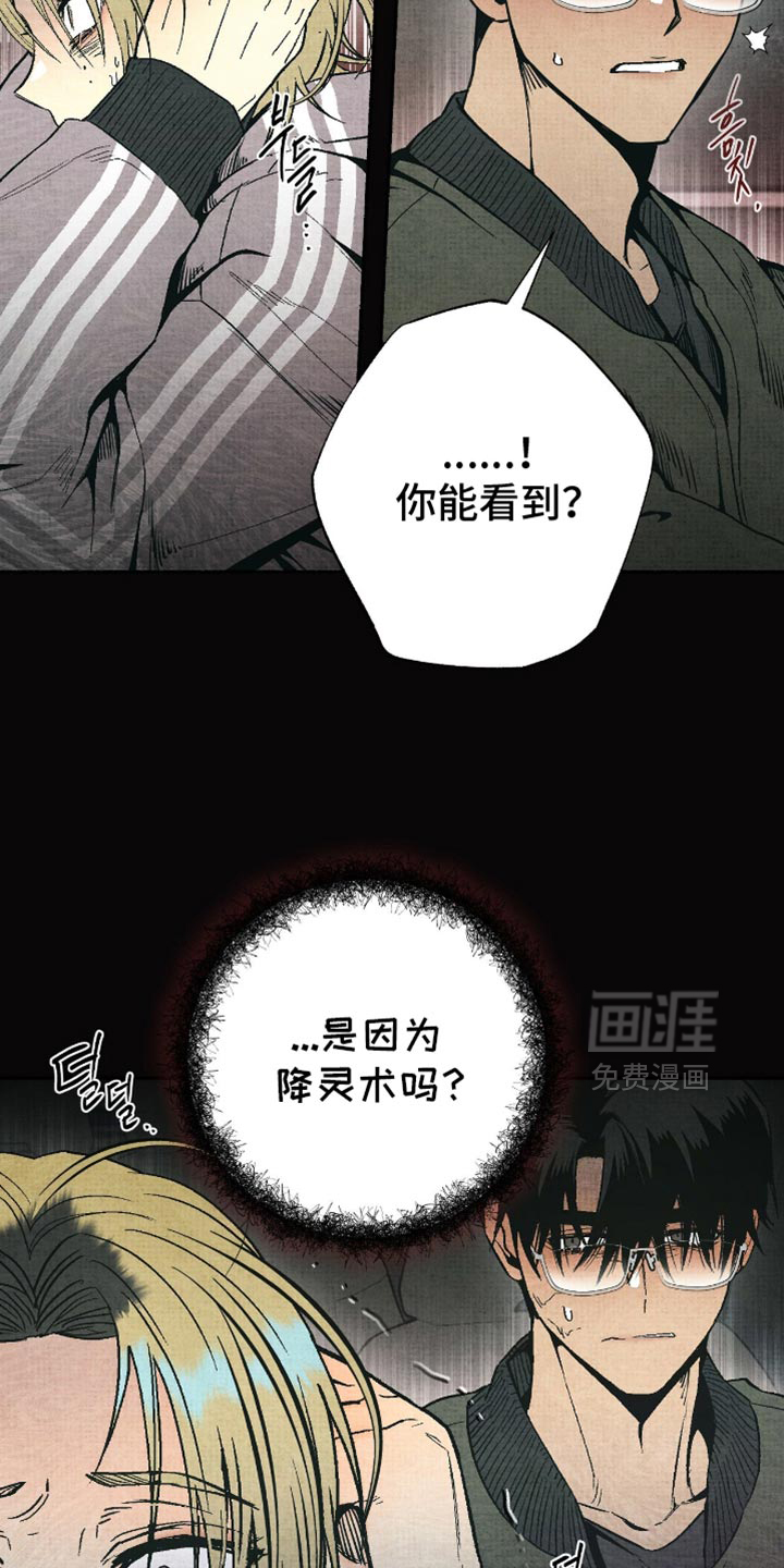 第21话25
