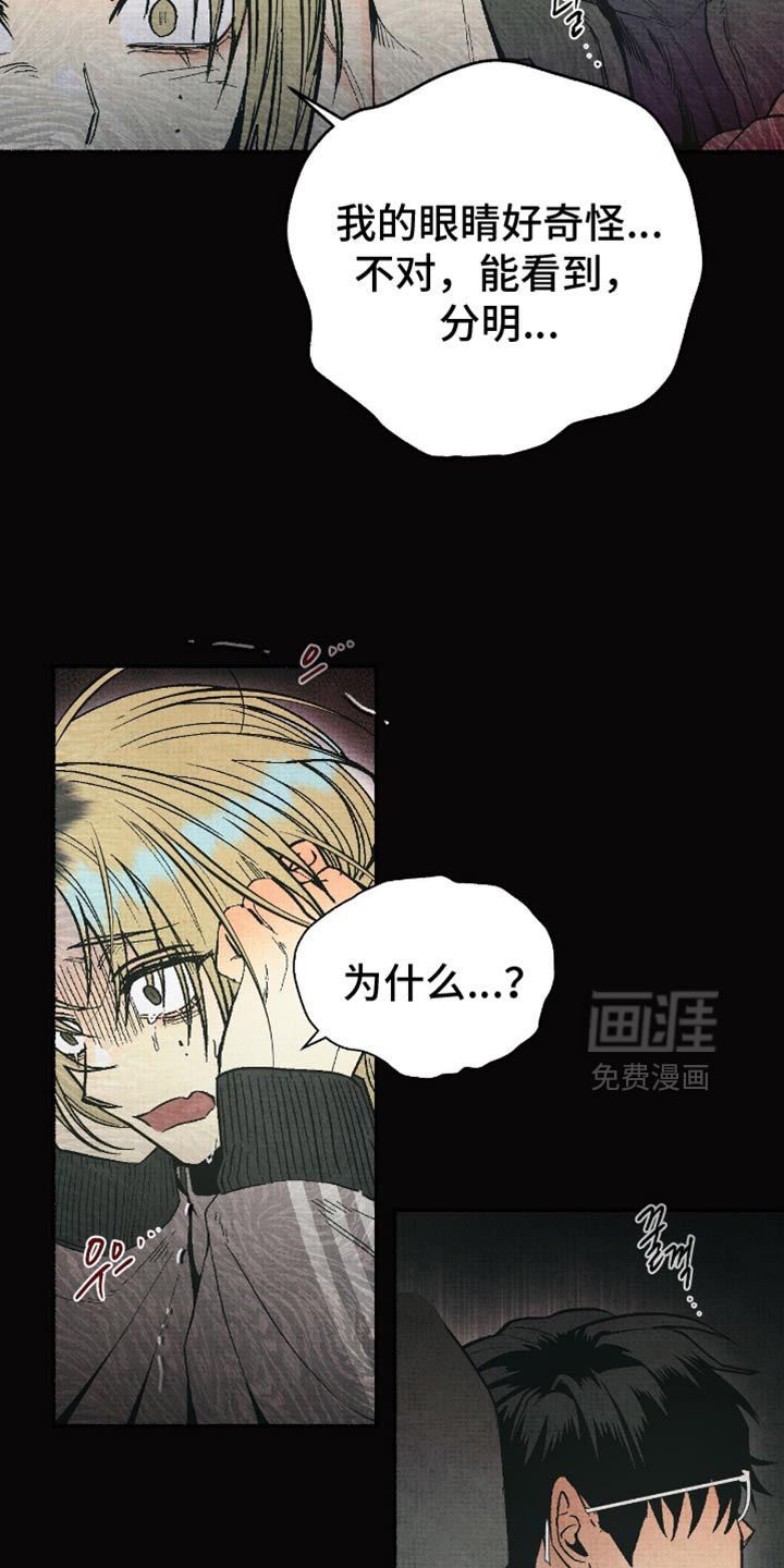 第21话26