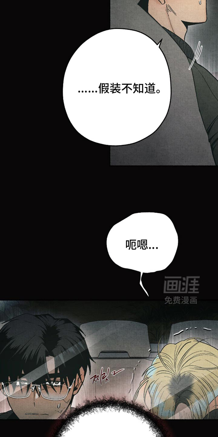 第21话27