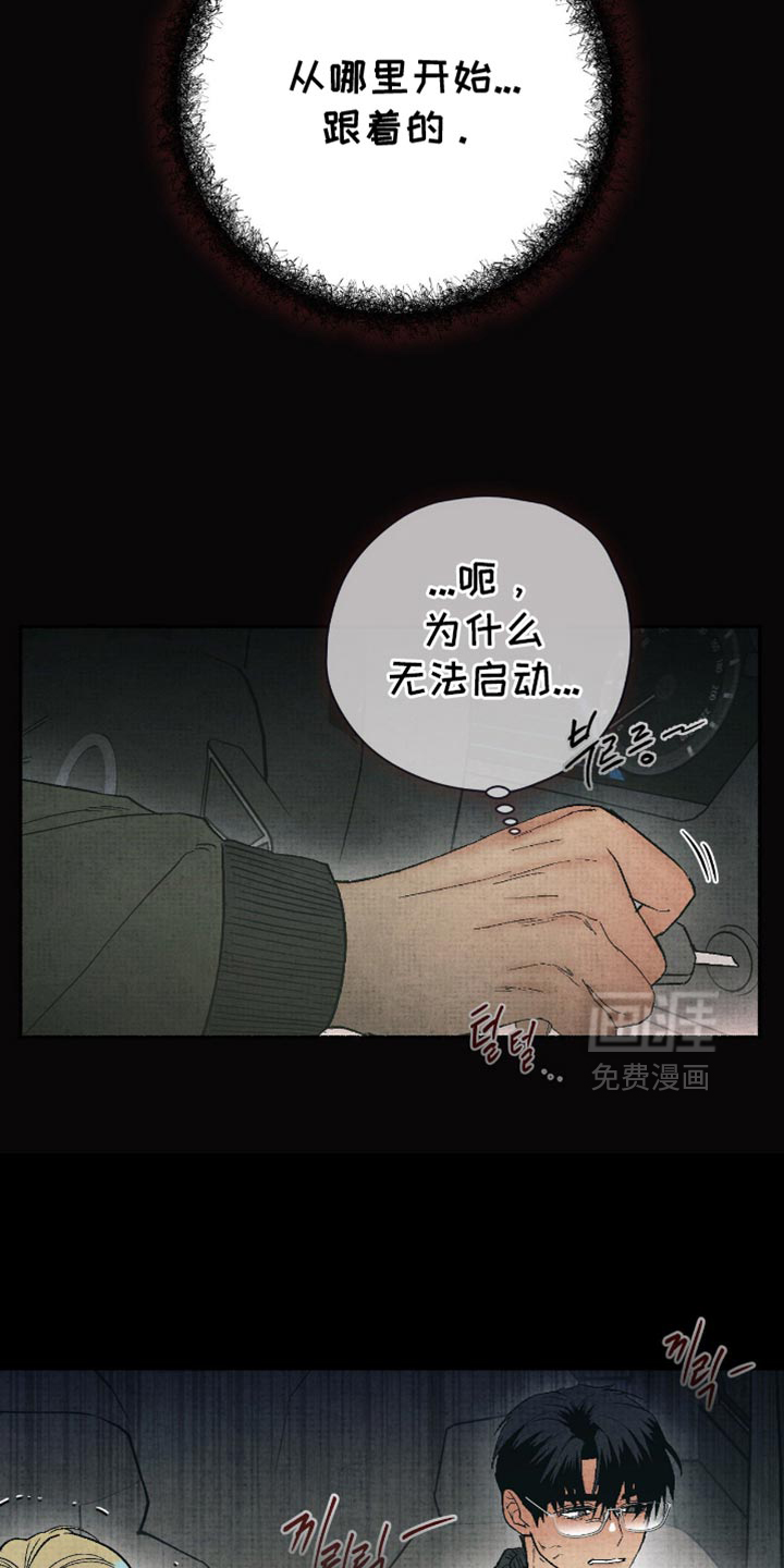 第21话28