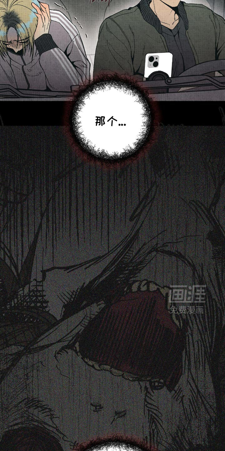 第21话29