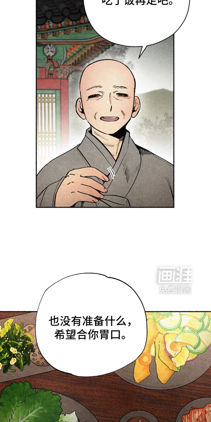 第21话3