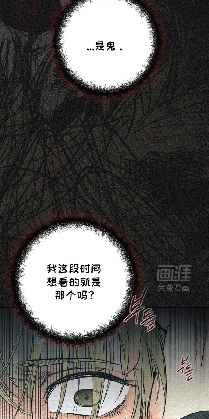 第21话30