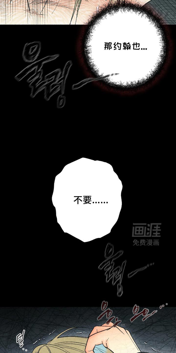 第21话31