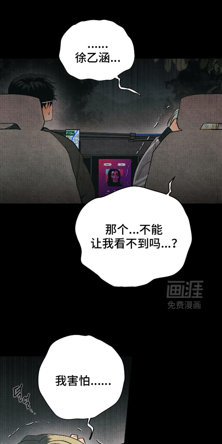 第21话33