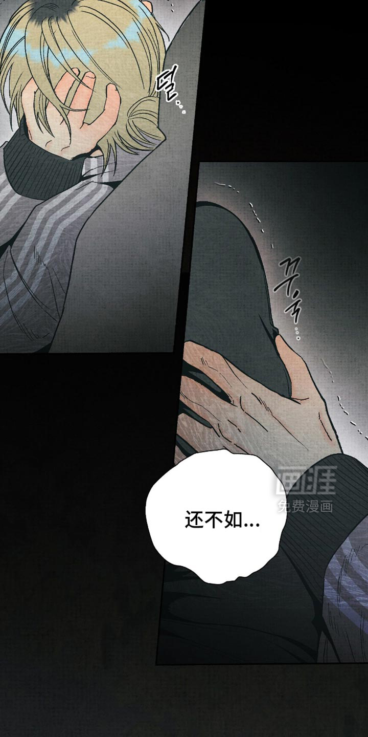 第21话34