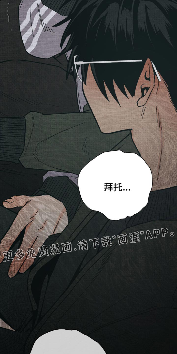 第21话36