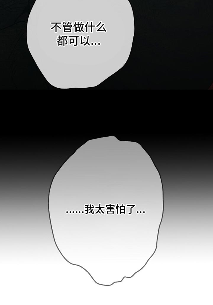 第21话37