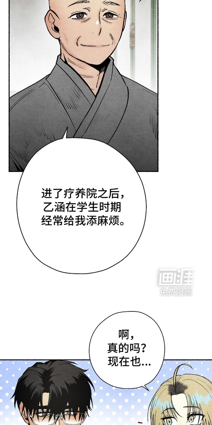 第21话6