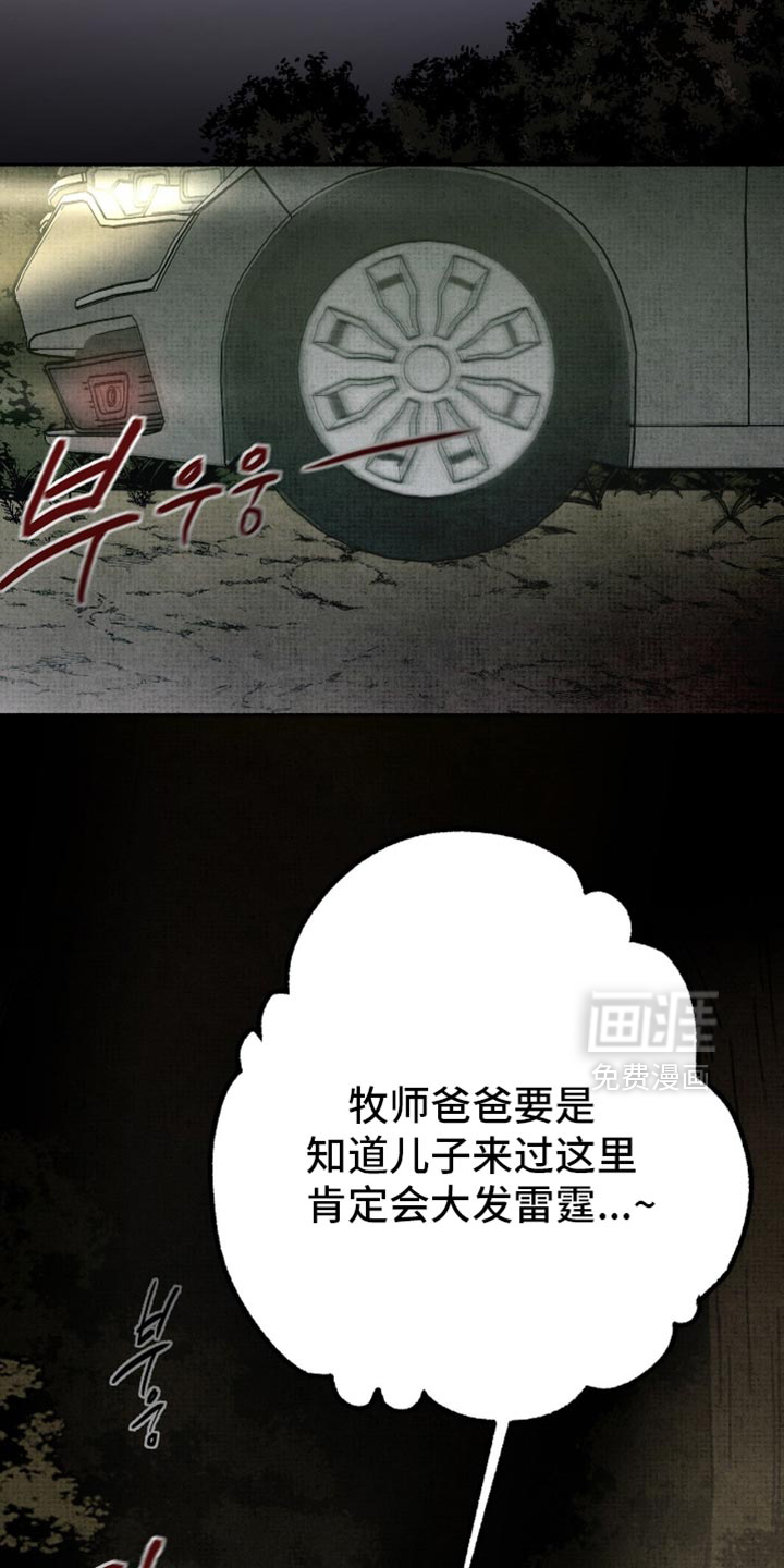 第21话9