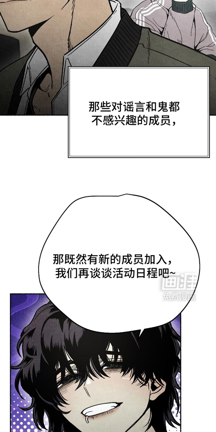 第20话13