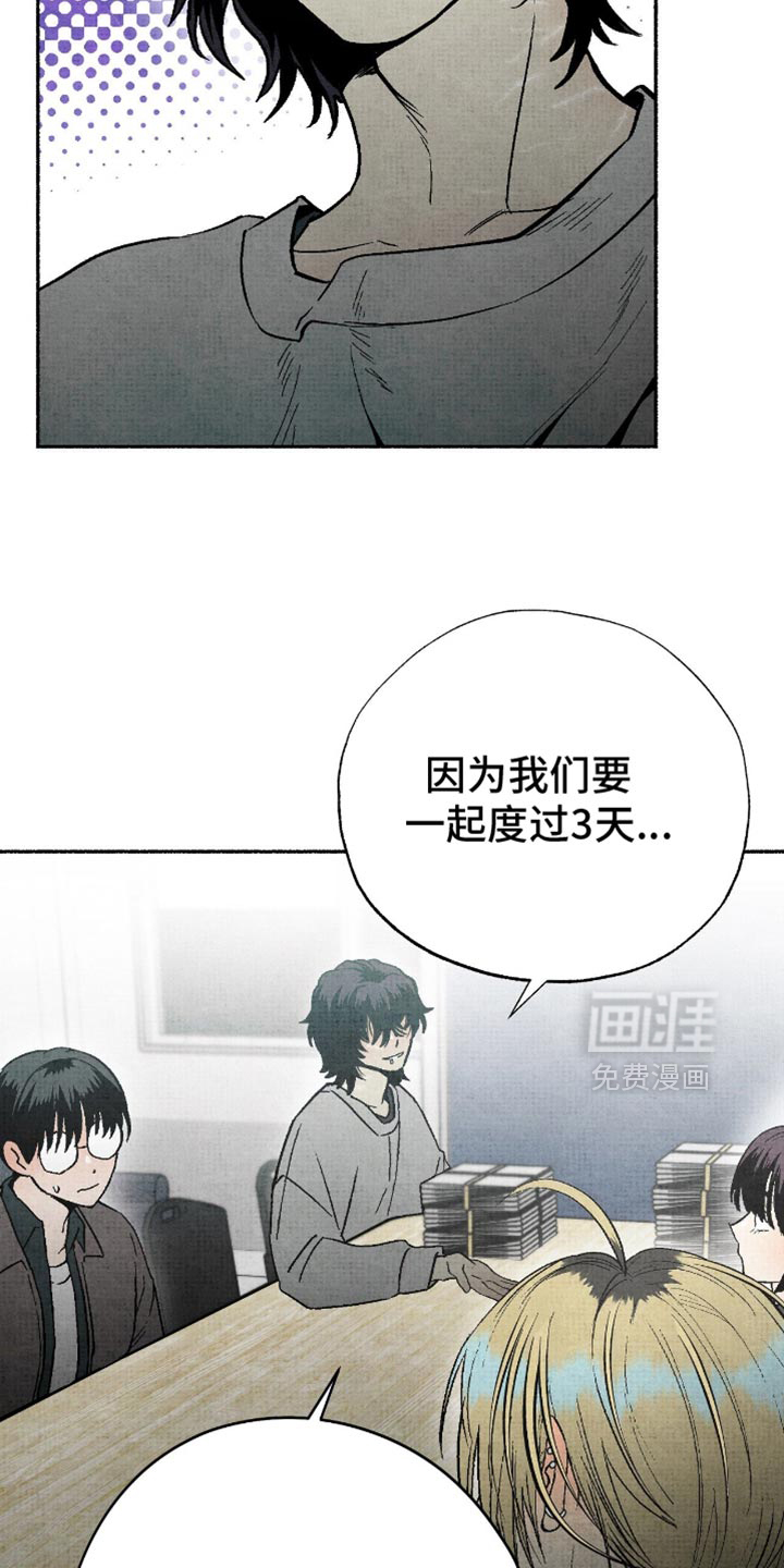 第20话14