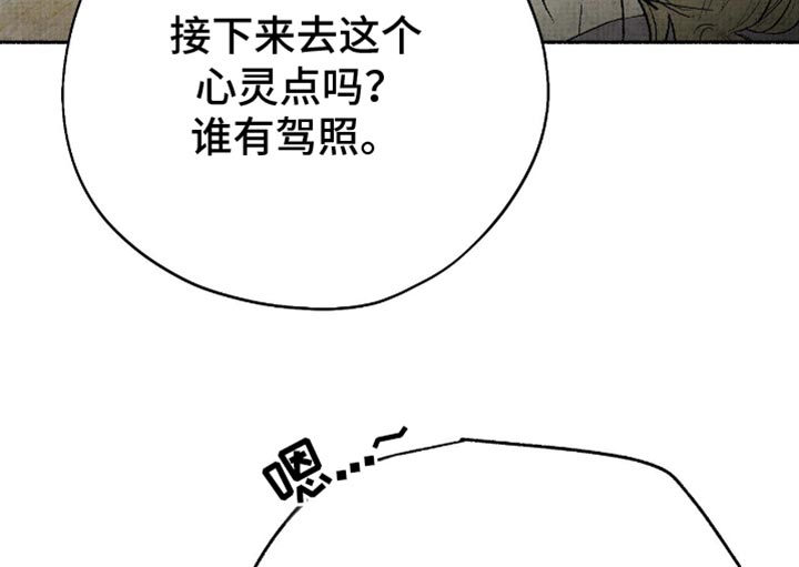 第20话15