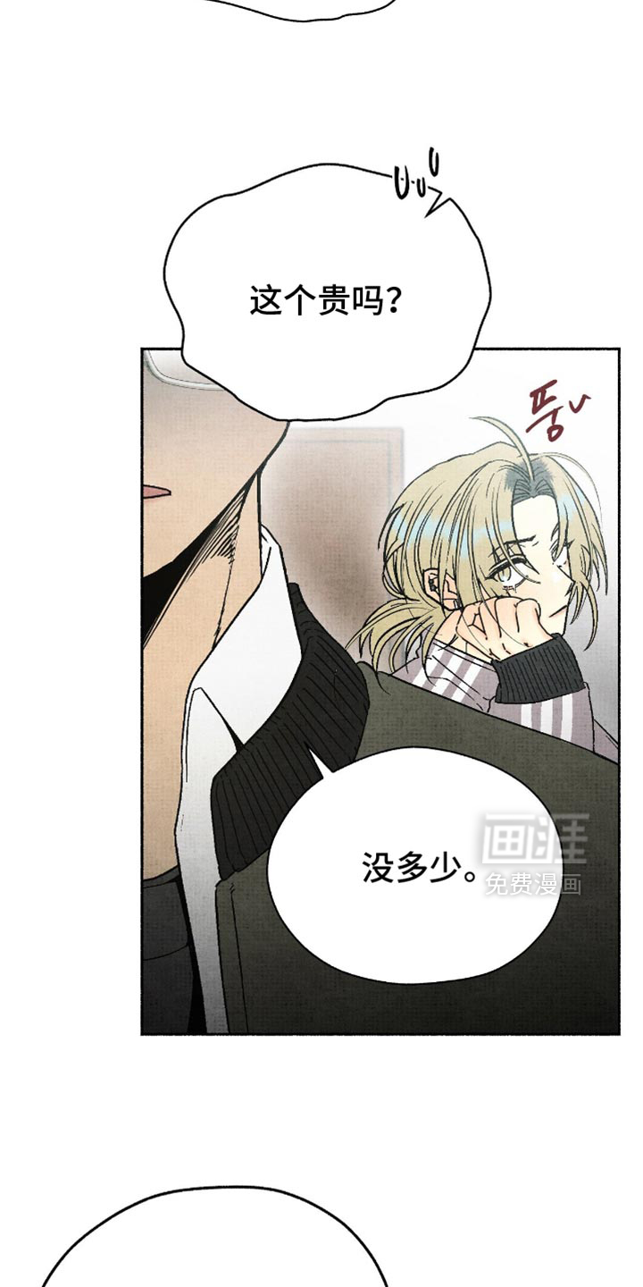 第20话2