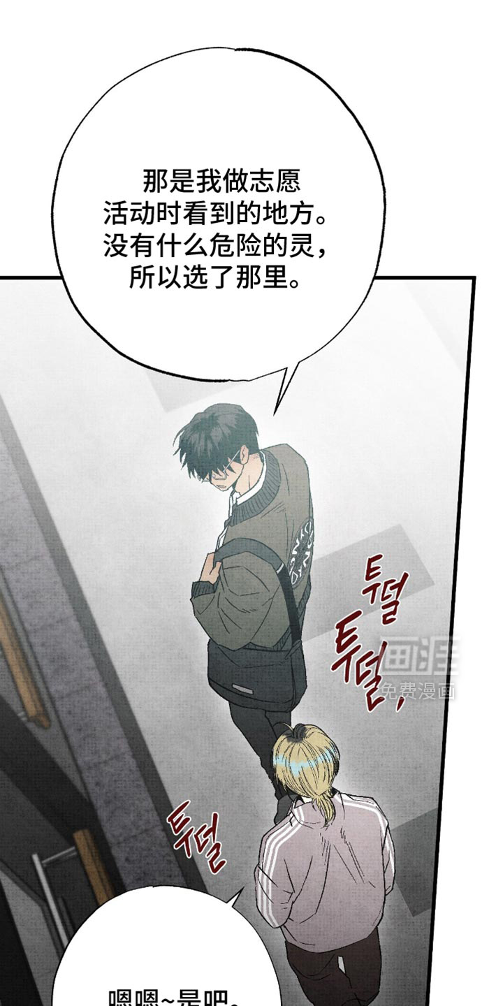 第20话21