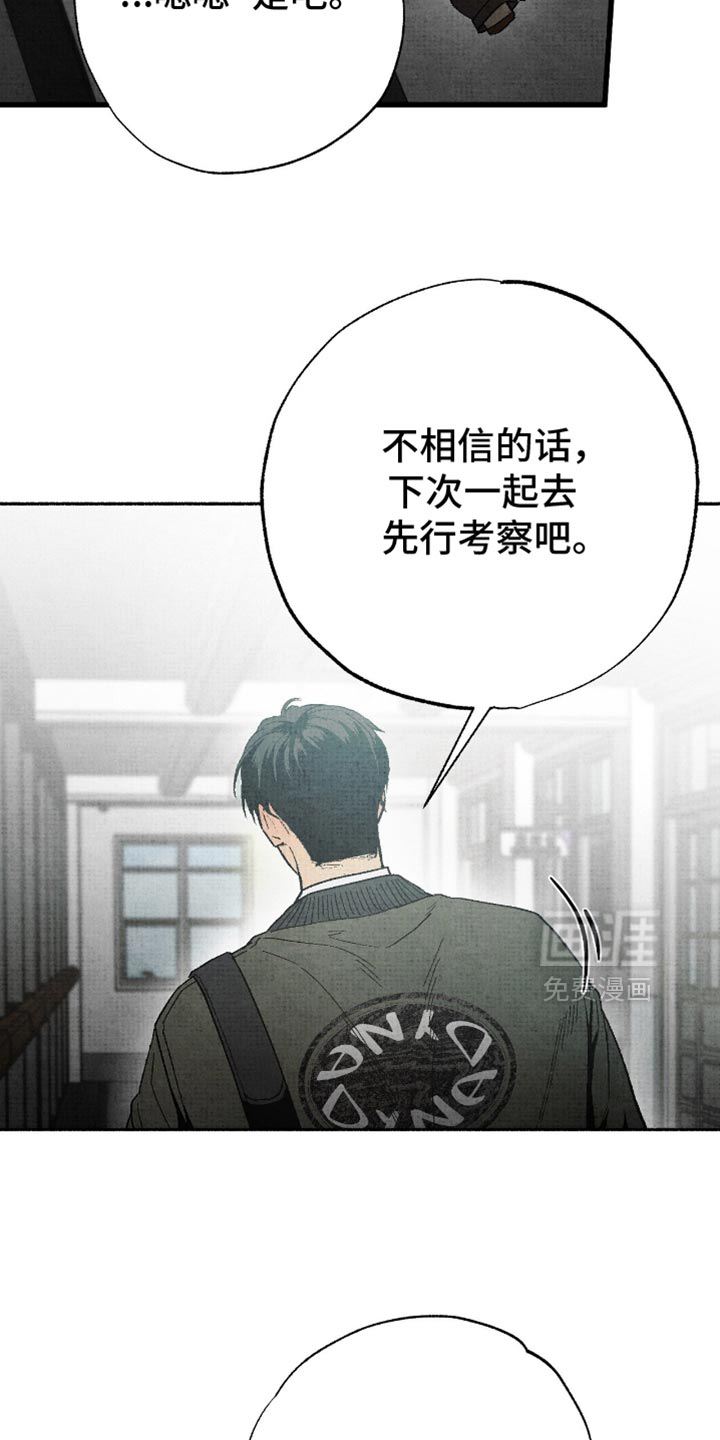 第20话22