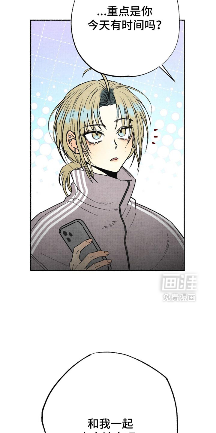 第20话23
