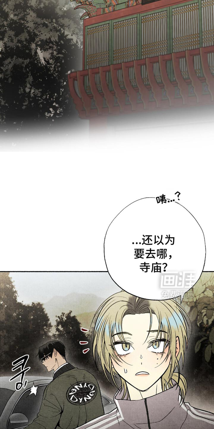 第20话25