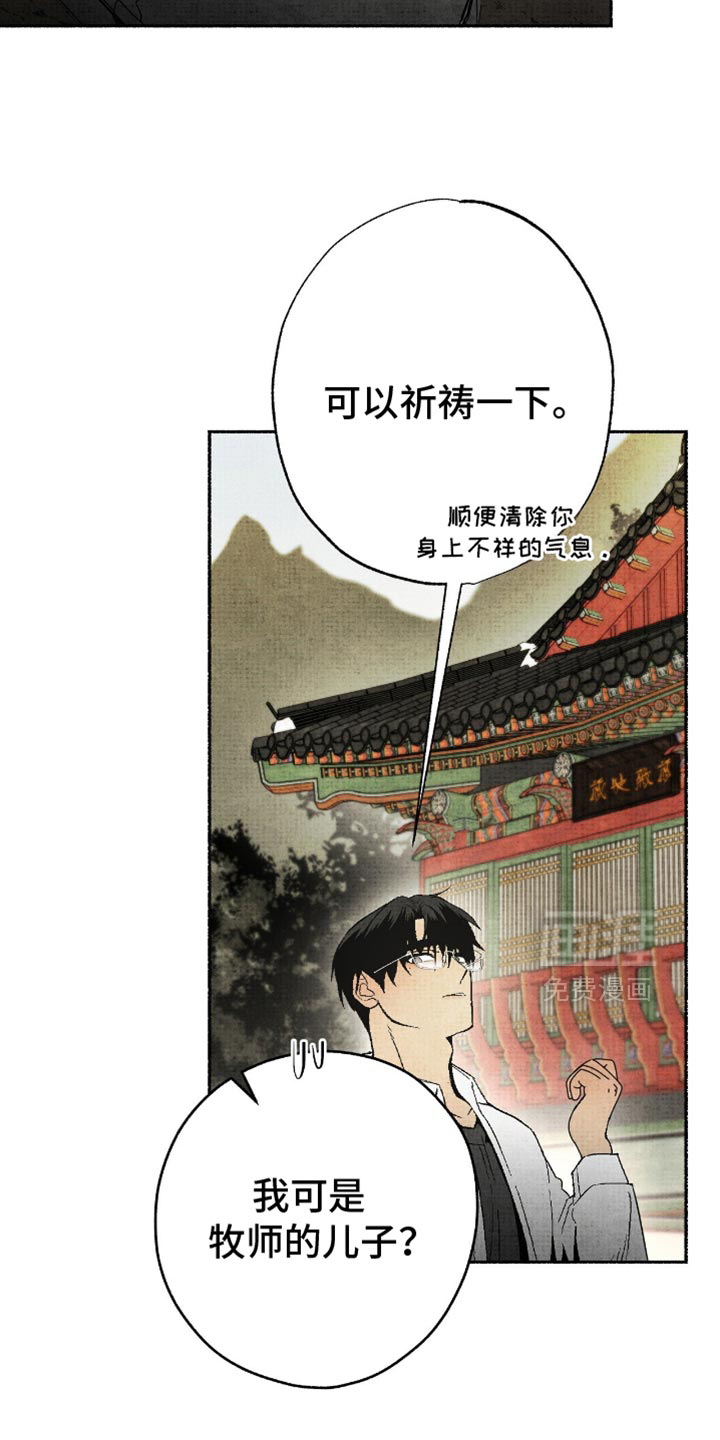 第20话27