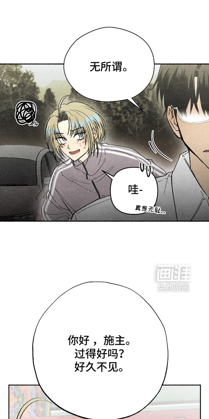 第20话28
