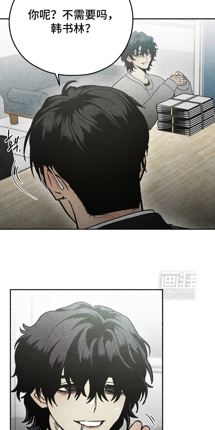 第20话3
