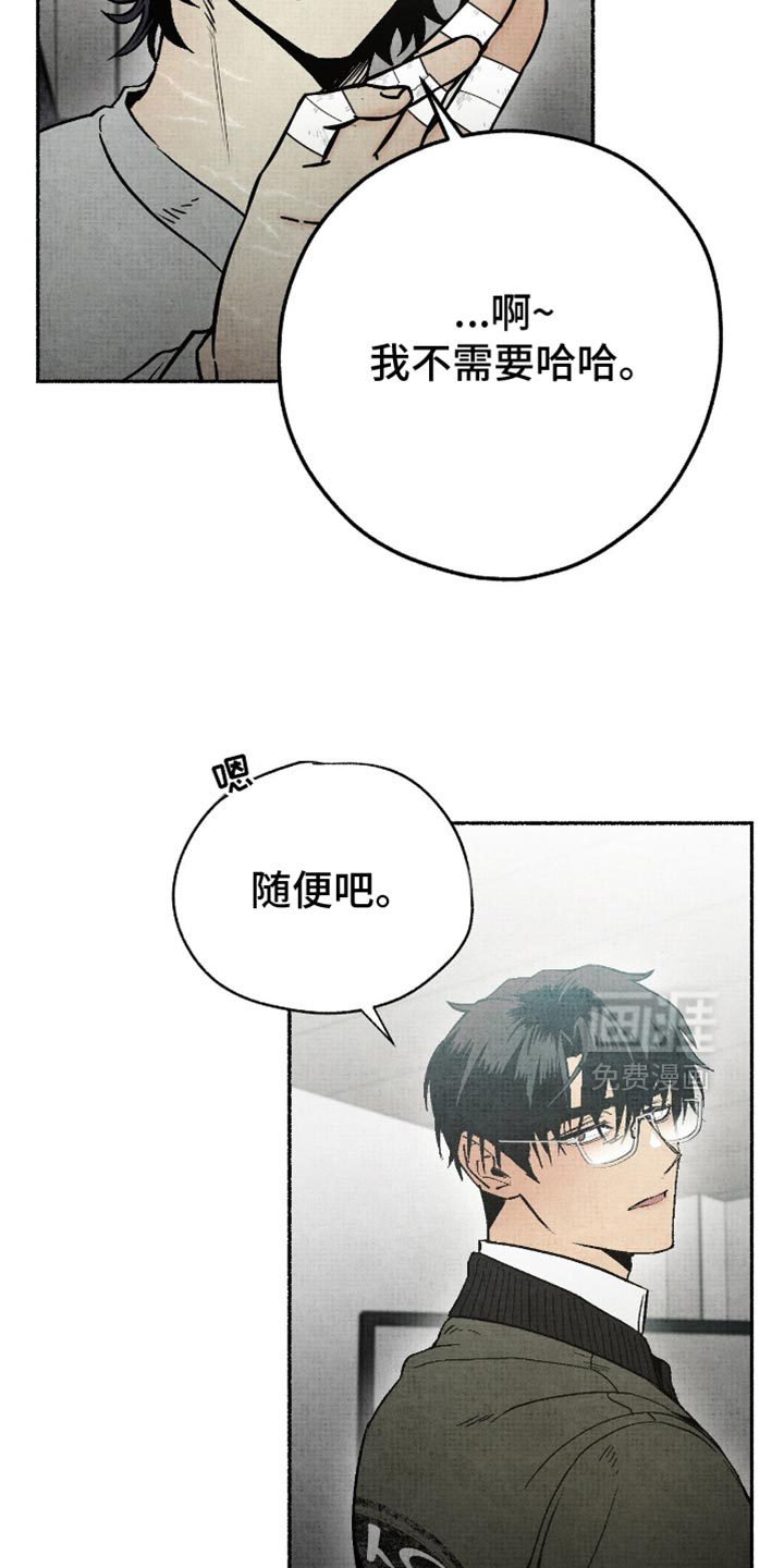 第20话4